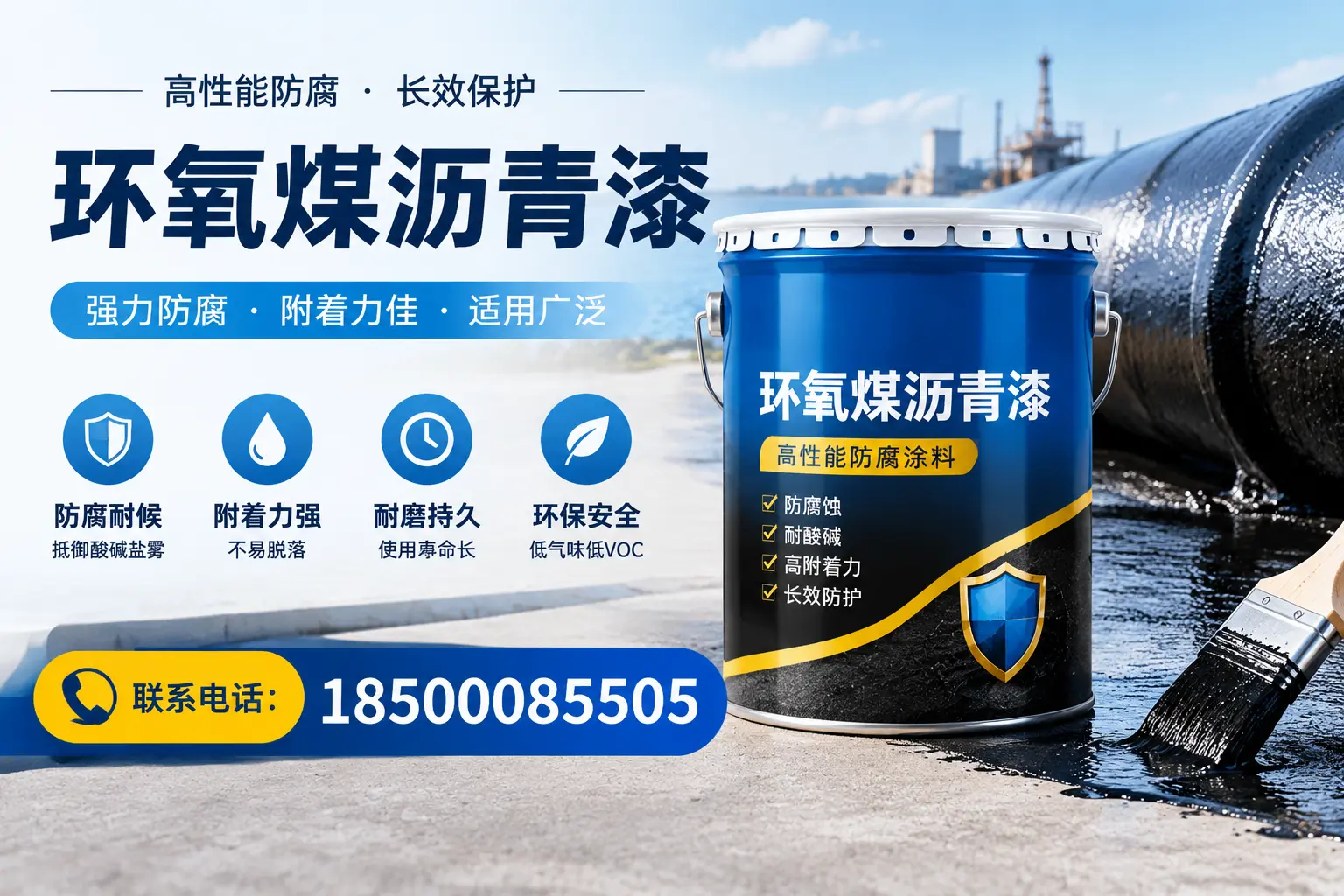 环氧煤沥青漆的价格影响因素，廊坊企业的采购参考